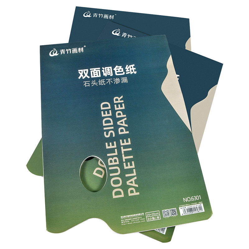 热销青竹调色纸美术生专用可撕调色本水彩纸质调T色板大号可揭式