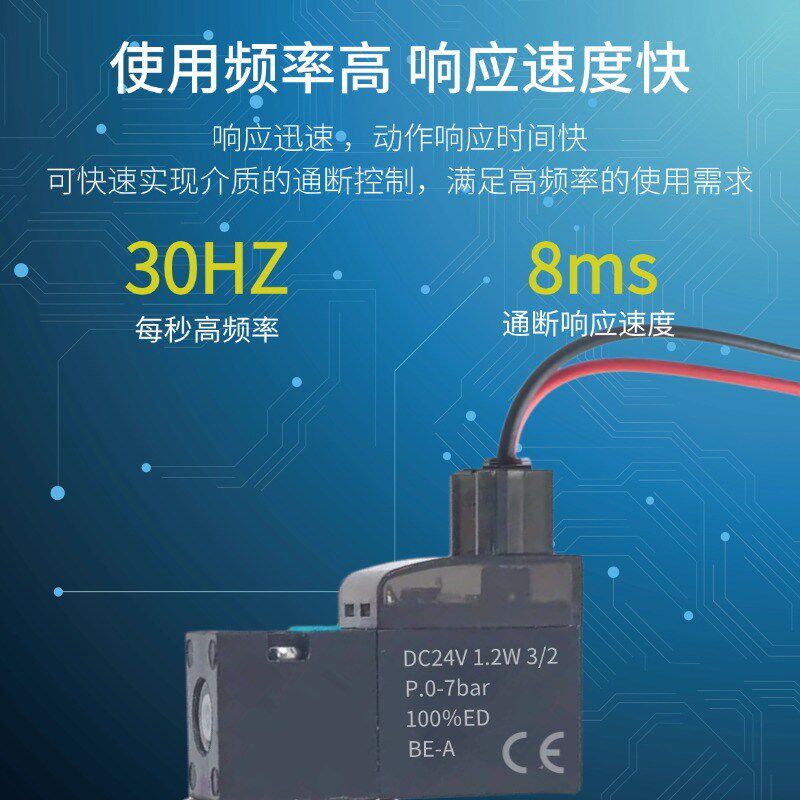 热销微型常开电磁阀开关控制阀水阀气H阀一进一出小型流体通气控