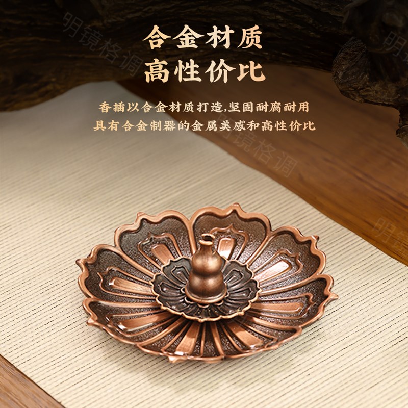 热销莲花香座香座托葫芦香插老山檀香F线香香炉家用室内仿古铜便