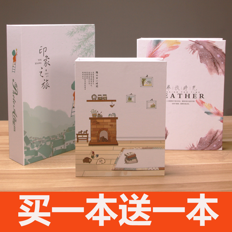 速发3寸4寸5寸6寸7寸8寸过塑相册本插页L式家庭大容量宝宝成长影
