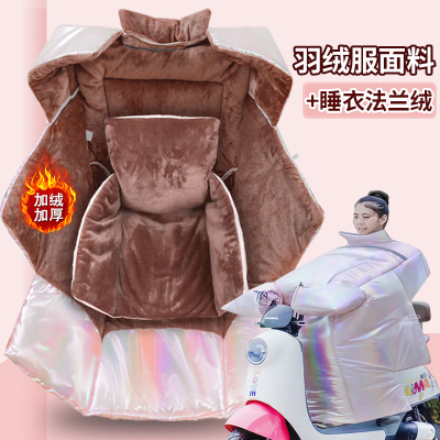 【羽绒服面料】+【睡衣法兰绒】