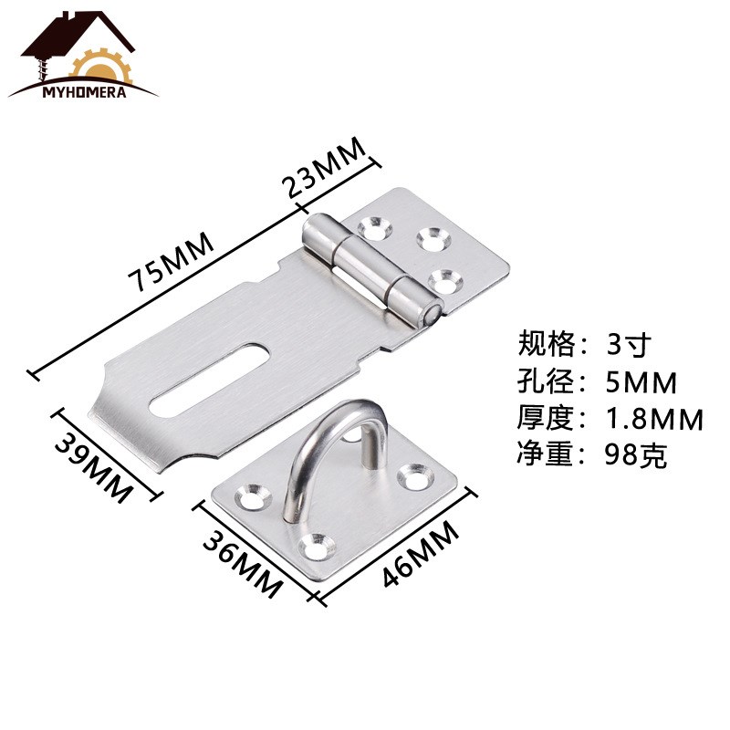新款【厂家直发】304不锈钢加厚挂锁牌明装衣橱柜房门搭扣3寸4寸5