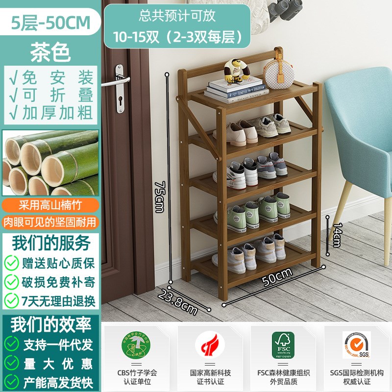 新款折叠免安装鞋架一件起批家用门口多层鞋柜简易租房宿舍防尘置