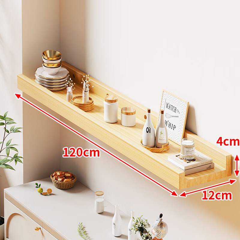 新款实木墙上置物架墙面壁挂墙壁一字隔板书架客厅卧室搁板木板收