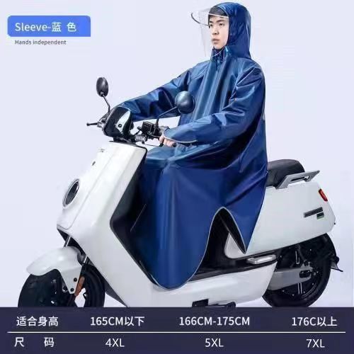 有袖雨衣电动车人车分离图片