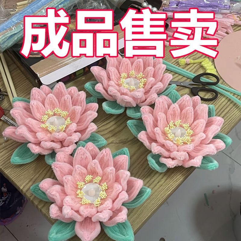 中秋灯笼扭扭棒荷花灯儿童手提莲花灯摆摊送好闺蜜朋友高级感礼物