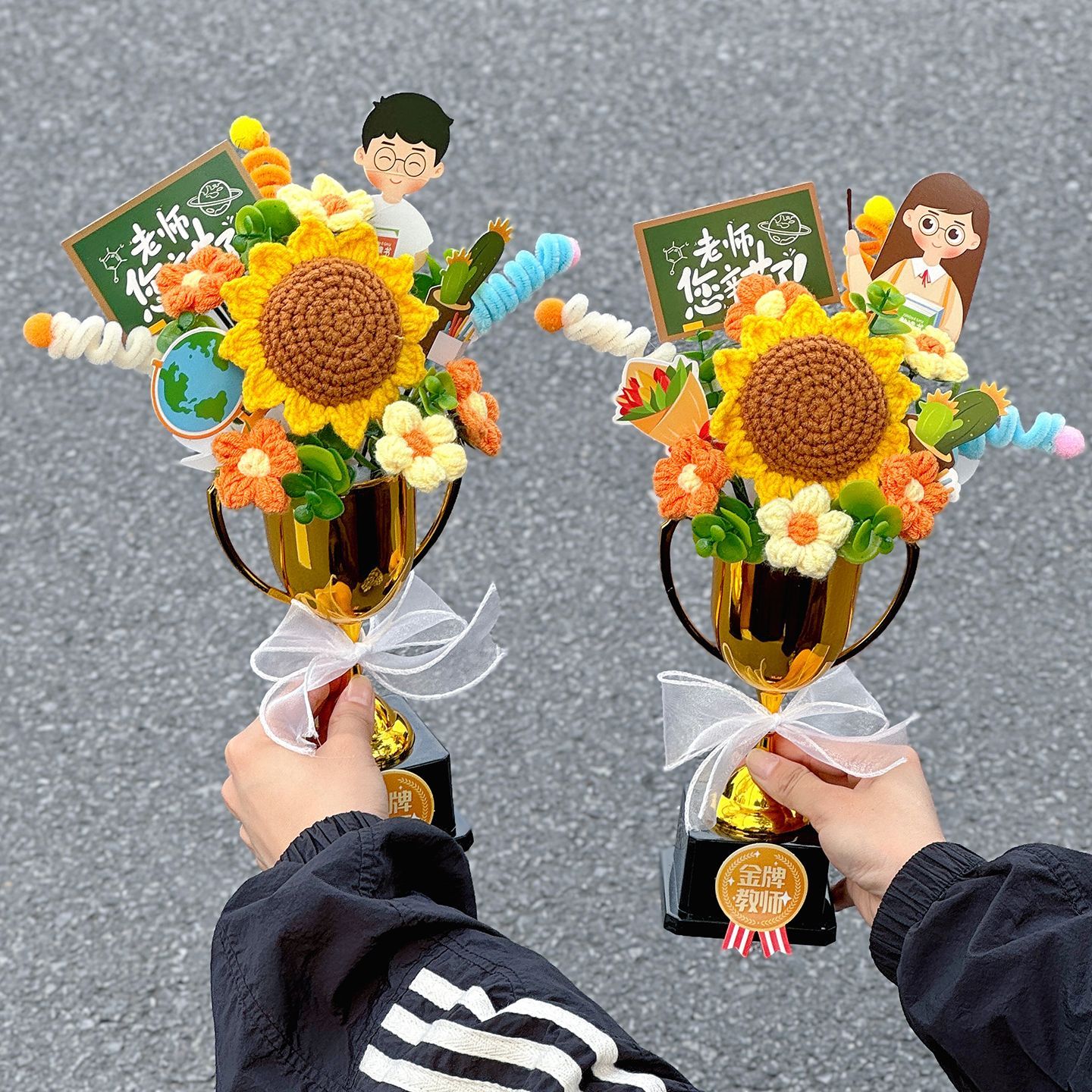 成品教师节奖杯礼物送老图片