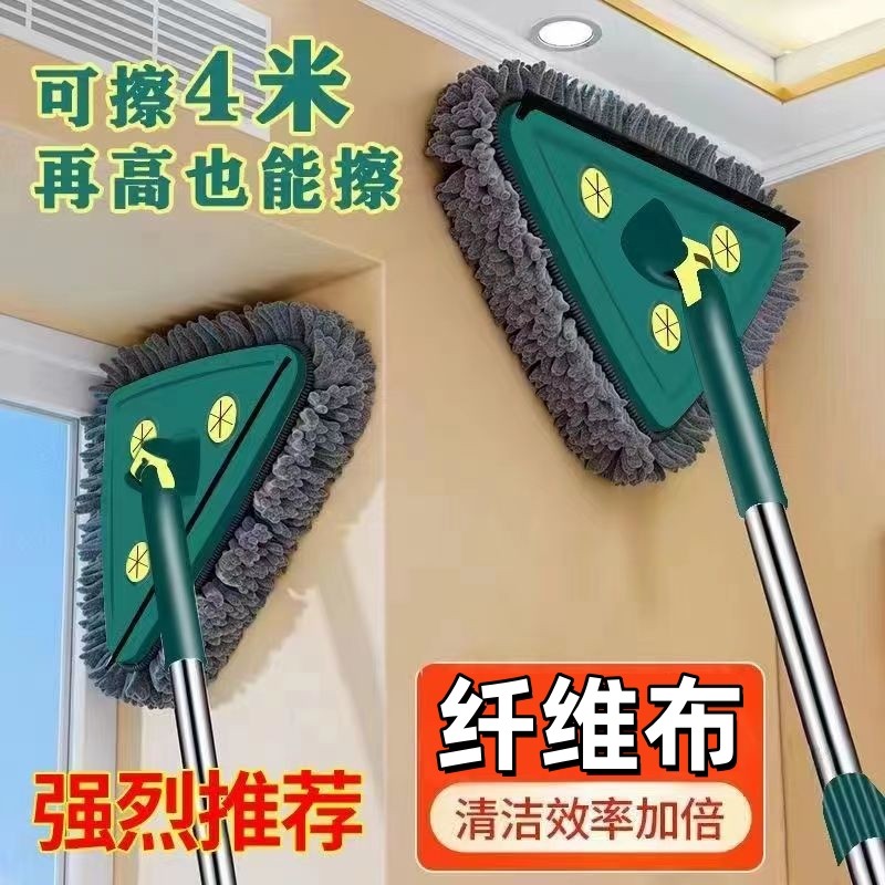 三角拖把一拖家用轻便扫擦厨房天花板瓷砖地面墙壁多功能清洁神器,家庭/个人清洁工具,平板拖把,淘宝优惠券,粉丝福利购,淘宝优惠卷