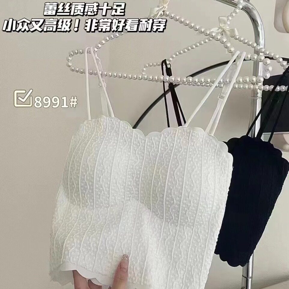 新款冰丝波纹吊带背心女内搭打底美背带胸垫辣妹抹胸中长款上衣女
