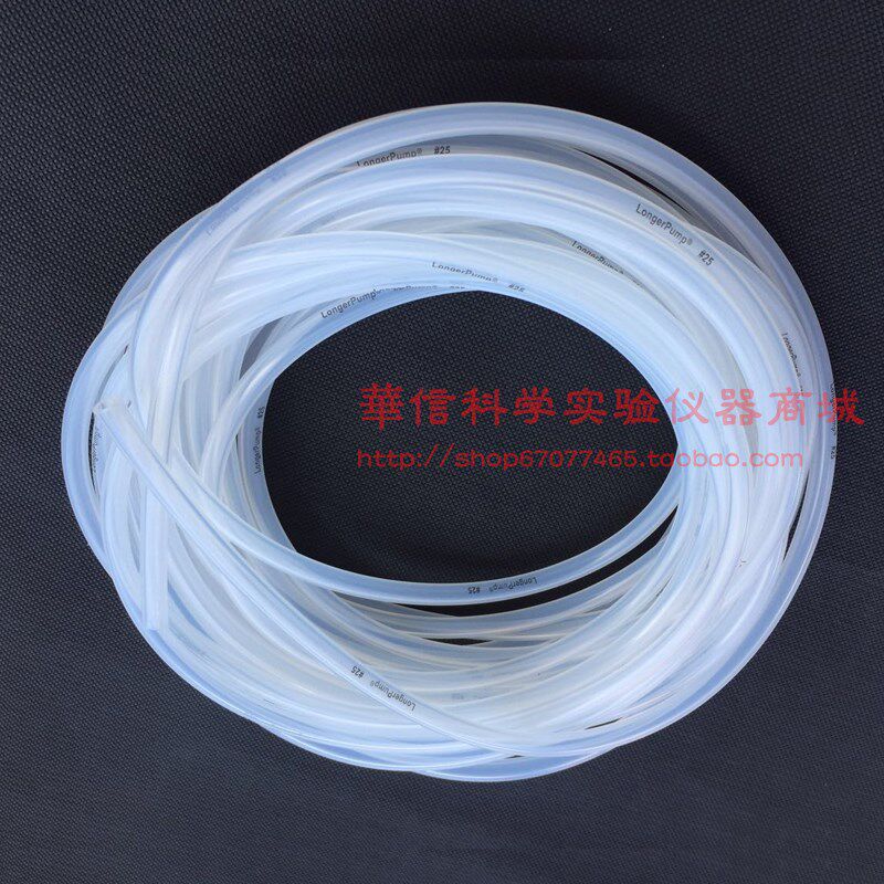 兰格蠕动泵原胶管恒流泵整装橡胶管子大流量实验室软管 硅包