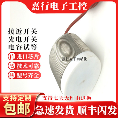 IB12010H/IB12012H/IB18C339/IB18C340/IN9S91070接近开关传感器