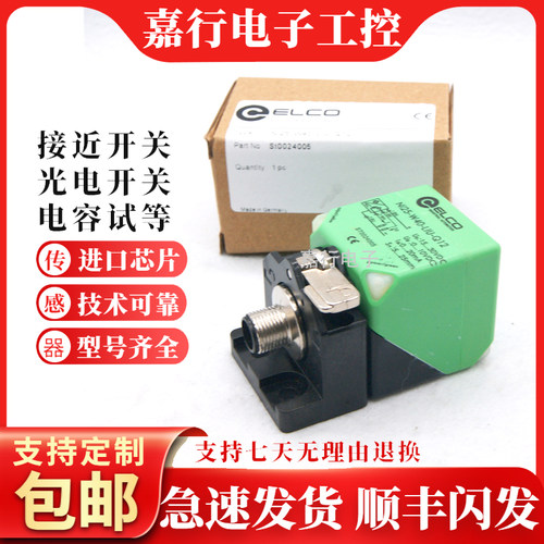ELCO宜科款FI25-W40-OP6L-Q12 Ni40-C40-ON6L-Q12 LIUNE-Q12/S525