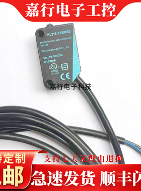 全新高性能HYPSEN汉普森光电开关HDB315-0300NNS HL315-05MNNS