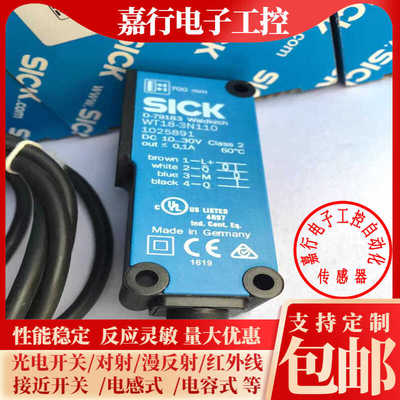 光电开关WT18-2P610WL18-3P430WT18-3P431 3P420S21 WTB12-3N1111