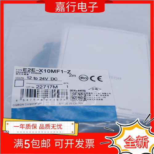 电感式E2E-X10ME1 X10MF2-Z X10ME2 X10MF1-M1-Z X18ME1 X18MF2-Z