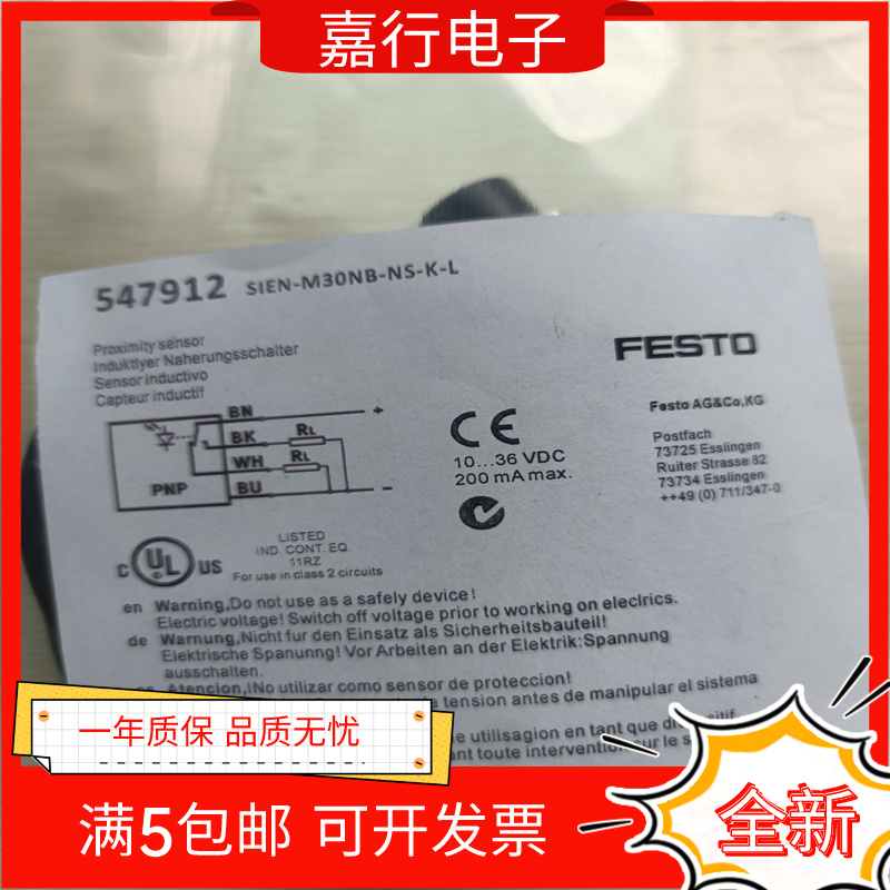 接近开关SIEN-M30NB-NS-K-L SIEN-M8B-NS--K-L质量保证 全新