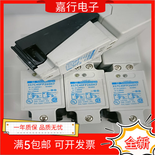 XS7C40FP260H7 XS7-C40FP260 XS8C40FP260 全新传感器