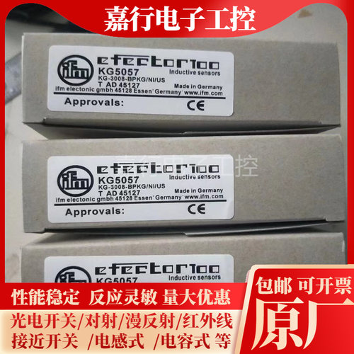 IFM易福门电容式开关KG5065 KG5057 KG5066 KG5067 KG5069 G5071