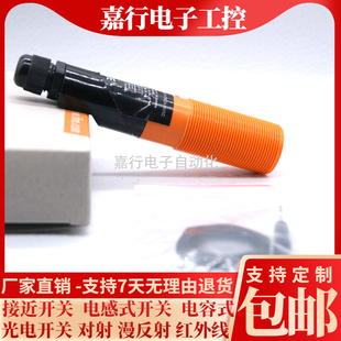 全新易福門接近開關KI0024 KI5023 KI5024 KI5052質保一年 KI0205