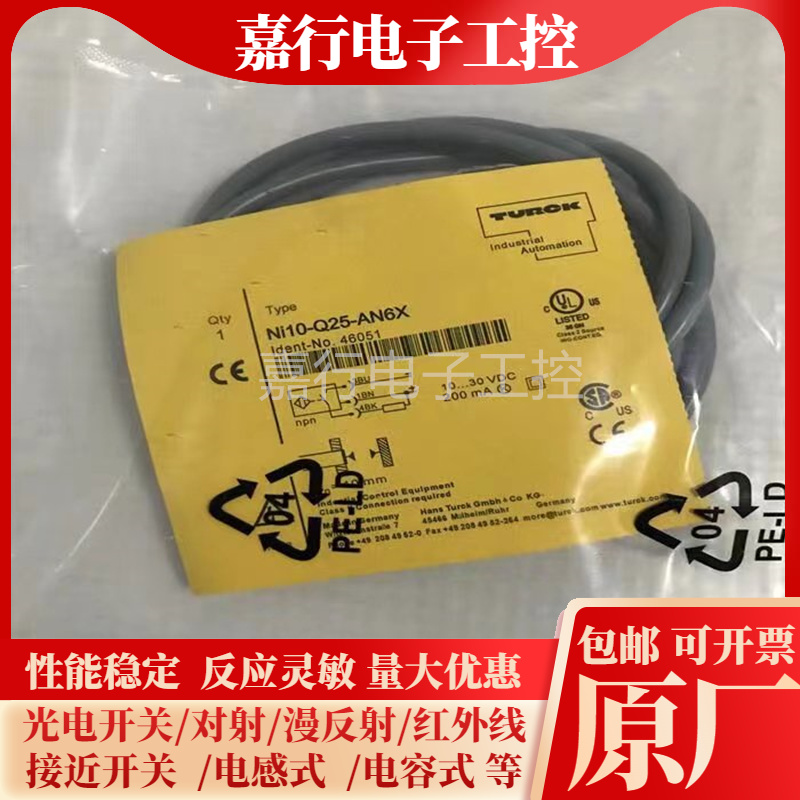 传感器NI10-Q25-AN6X BI2-Q105-AN6X BI2-Q10S-Y1X NI3-EG08-AN6X