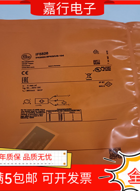 全接近开关IF5822 IF5826 IF5827 IF5829 IF5880 IF5888