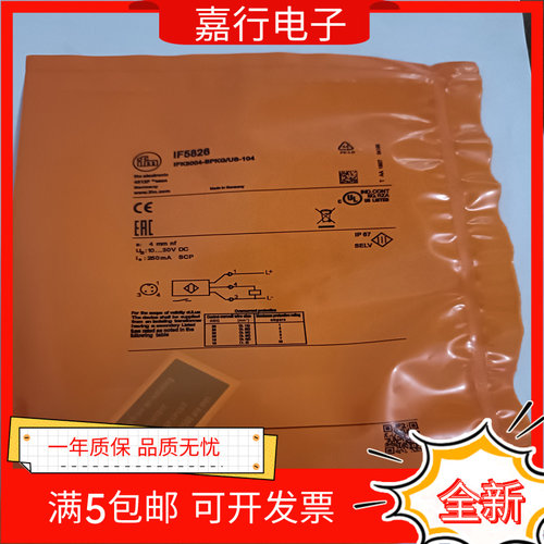 全接近开关IF5822 IF5826 IF5827 IF5829 IF5880 IF5888