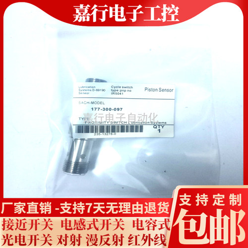 现货 IR5041 IR5042 IR5046 IR5050 IR5056 传感器接近开关热卖