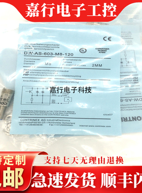 接近开关DW-AS-603-M8-001 AD-603-065-120 M5 303-03-10 503-M8