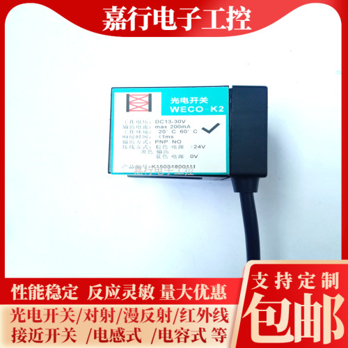 DC30V10A 30V13A 15A电源适配器 300W360W450W直流电源线 足安