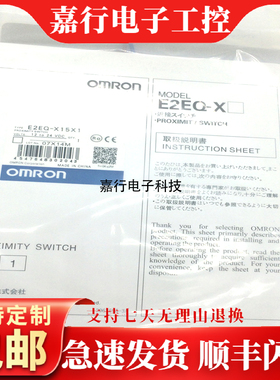 E2EQ-X4X1 X8X1 X15X1 X3D1 X7D1 X10D1 M1TJ M1GJ M1J 0.2M 0.3M