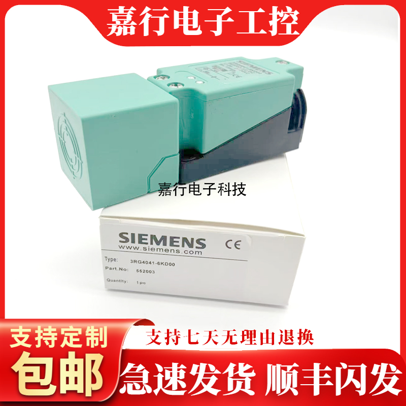 全新3RG4041-6KD00/6JB00 3RG4031-6AD00-PF 3RG4031-6JB00/6AD00