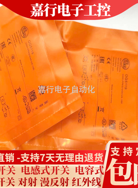 全新现货高品质OGH300 OGS300 OGE300 OGT100 OG5119 OGH500