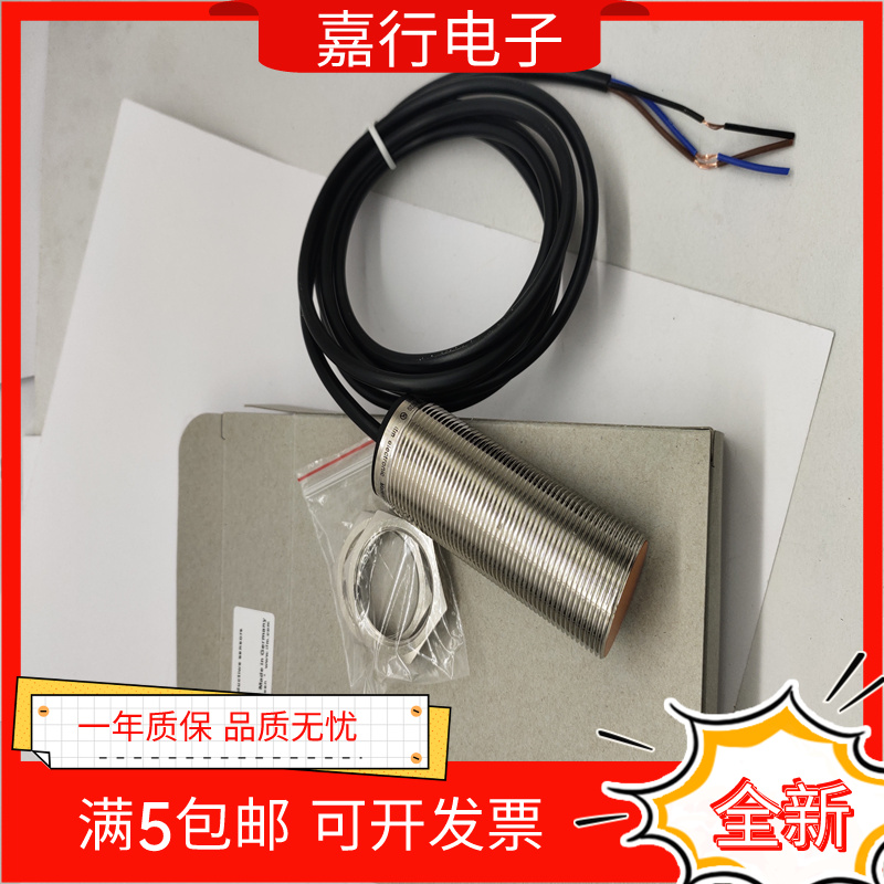 全新 DI5020 DI5022 DI5023 DI5027 DI5021 DI5029 速度开关