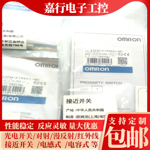 XP E2FM-X1R5B1-M1 X1R5C1-M1 E2FM-X1R5B2-M1 E2FM-X1R5C2-M1