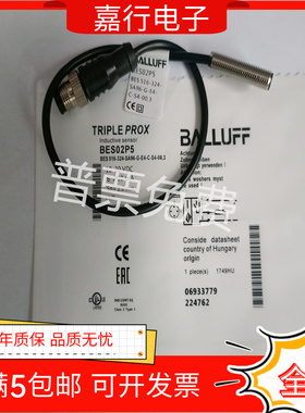 巴鲁夫接近开关传感器BES02P5 BES 516-324-SA96-G-E4-C-S4-00.3