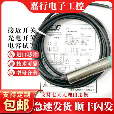 LW12-KL60电感式传感器