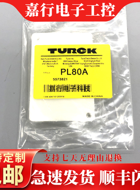 现货当天发反光板PL20F,P42,PL20A,P250,P250F/PL80A/PL40A反射板