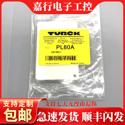 现货当天发反光板PL20F,P42,PL20A,P250,P250F/PL80A/PL40A反射板