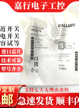 全新包邮/传感器耐高压接近开关BHS001L /BES 516-300-S135-S4-D
