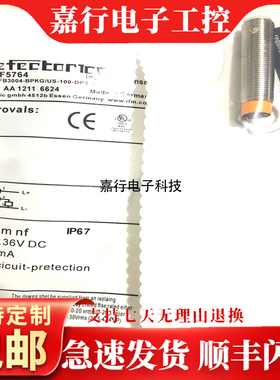 全新接近开关传感器 IF5762 IF5763 IF5764 IF5767 IF5770 质保