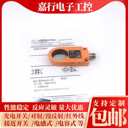 环形开关I7R205 I7R213 I7R209 I7R201 I7R215 I7R207 I7R206 208