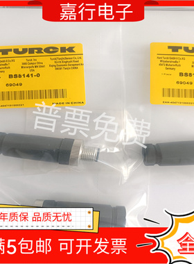 全新图尔克连接器B88141-0 质保一年