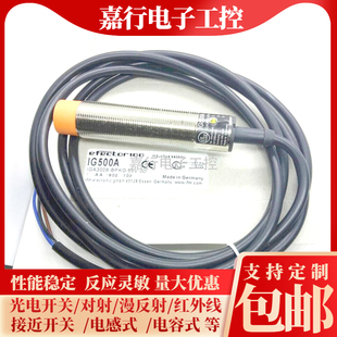 NG500A IG0092 IG7105易福門傳感器 IG5404 IG6087 IG5377 IG6566