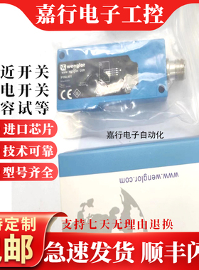 传感器漫反射光电开关P1NL405 P1NL401 P1NL406 P1NL404 P1NS101