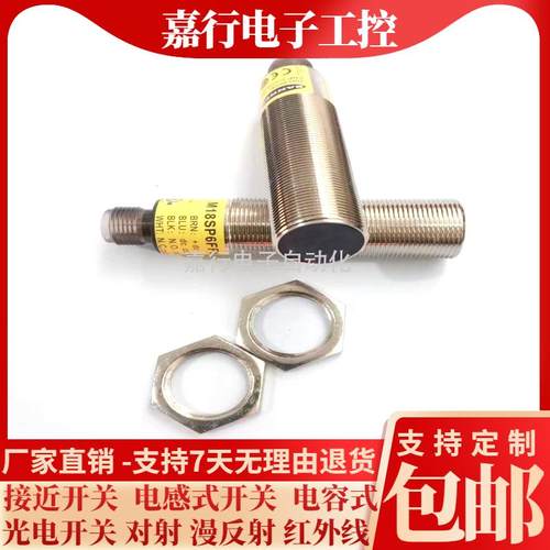 M18SP6FF100Q M18SN6FF100Q M18SP6FF50Q M18SP6LP SP6FF25Q DLQ