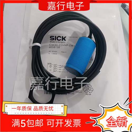 CM30-25NNP-EW1 CM30-25NNP-KC1 CM30-25NPP-KW1 CM30-16BNP-KC1