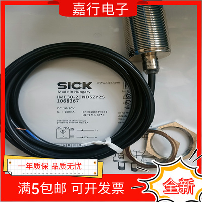 全新 接近开关IME30-15NPSZC0S IME30-10BPOZC0S IME30-15BPSZC0K