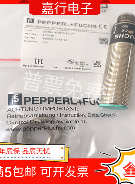 全新倍加福接近开关CBB4-12GH60-E2-V1 CBB8-18GS75-E2-V1传感器