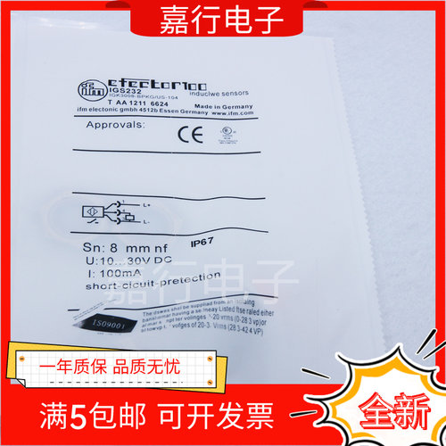 全新IFM易福门IGS232 IGS204 IGT203 IGT247 IGC261 IGT200传感器