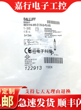 实物拍摄全新巴鲁夫耐高压开关BHS001F BES 516-300-S135-D-PU-05